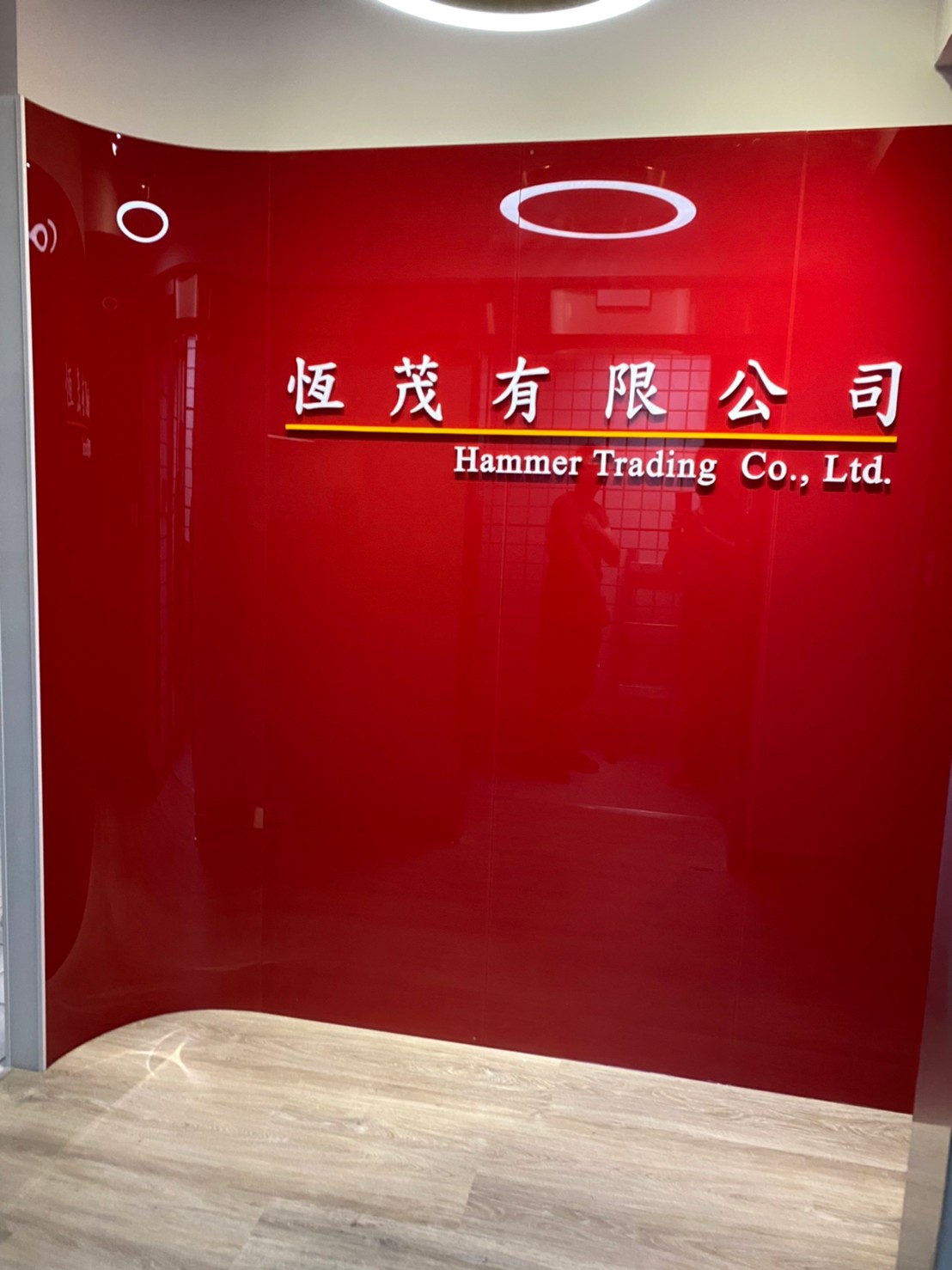 LOBBY形象牆.jpg LOBBY形象牆.jpg